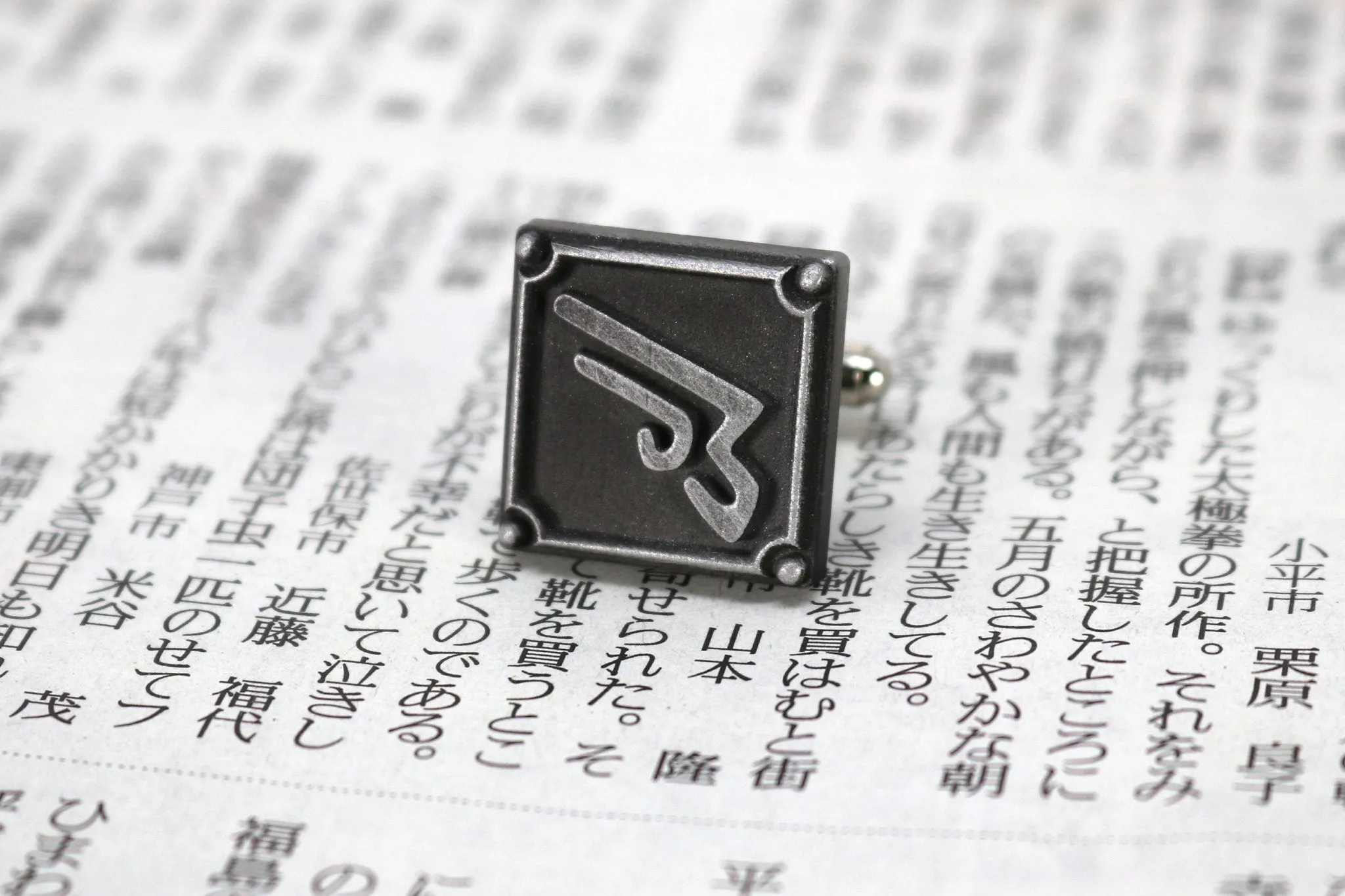 Machinist Job Icons Cufflinks - FFXIV